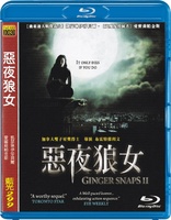 Ginger Snaps II (Blu-ray Movie)