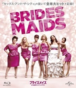 Bridesmaids (Blu-ray Movie), temporary cover art