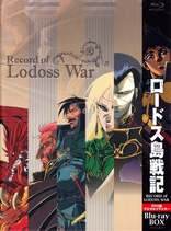 Record of Lodoss War OVA BOX (Blu-ray Movie), temporary cover art