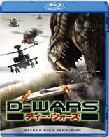 Dragon Wars: D-War (Blu-ray Movie), temporary cover art