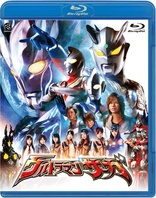 Ultraman Saga (Blu-ray Movie), temporary cover art