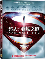 Man of Steel (Blu-ray Movie), temporary cover art