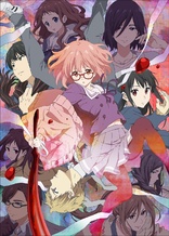 Beyond The Boundary Vol.1 (Blu-ray Movie)