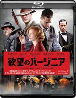 Lawless (Blu-ray Movie)