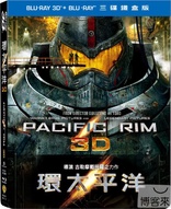 Pacific Rim (Blu-ray Movie)