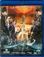 Young Detective Dee: Rise of the Sea Dragon 3D (Blu-ray Movie)