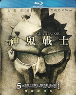 Gladiator (Blu-ray Movie)