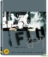 The Flu (Blu-ray Movie)