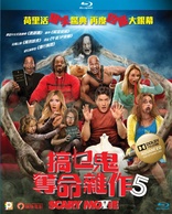 Scary Movie 5 (Blu-ray Movie)