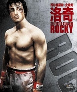 Rocky (Blu-ray Movie)