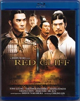 Red Cliff: Part I (Blu-ray Movie)
