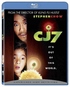 CJ7 (Blu-ray Movie)