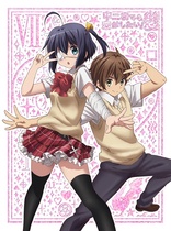 Love, Chunibyo & Other Delusions Season 2 Heart Throb Vol.7 (Blu-ray Movie)