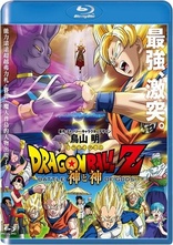 Dragon Ball Z: Battle of Gods (Blu-ray Movie), temporary cover art