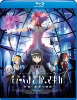 Puella Magi Madoka Magica The Movie Part 3: Rebellion (Blu-ray Movie)