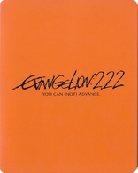 Evangelion: 2.22 You Can (Not) Advance (Blu-ray Movie), temporary cover art