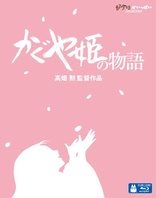 The Tale of Princess Kaguya (Blu-ray Movie), temporary cover art