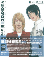 Yukikaze (Blu-ray Movie), temporary cover art
