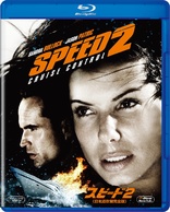 Speed 2: Cruise Control (Blu-ray Movie)