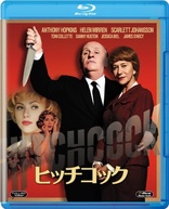 Hitchcock (Blu-ray Movie), temporary cover art