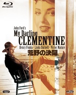 My Darling Clementine (Blu-ray Movie), temporary cover art