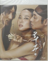 The Concubine (Blu-ray Movie), temporary cover art