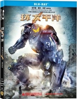 Pacific Rim (Blu-ray Movie), temporary cover art