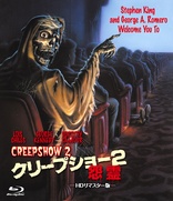 Creepshow 2 (Blu-ray Movie)