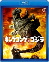 King Kong vs. Godzilla (Blu-ray Movie)