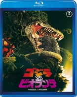 Godzilla vs. Biollante (Blu-ray Movie)