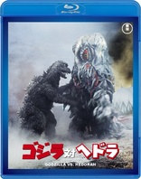 Godzilla vs. Hedorah (Blu-ray Movie)