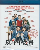 Le Petit Nicolas (Blu-ray Movie)