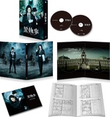 Black Butler - Limited Edition (Blu-ray Movie), temporary cover art