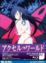 Accel World (Blu-ray Movie)