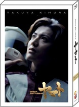 Space Battleship Yamato (Blu-ray Movie), temporary cover art