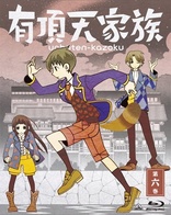 Uch&#333;ten Kazoku Vol. 6 (Blu-ray Movie), temporary cover art