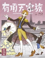 Uch&#333;ten Kazoku Vol. 2 (Blu-ray Movie), temporary cover art