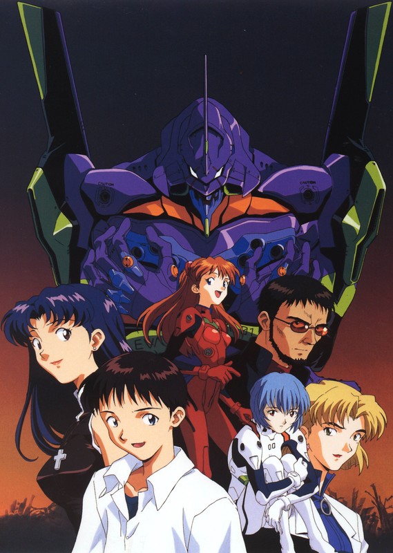 Neon Genesis Evangelion (1995 - 1996)