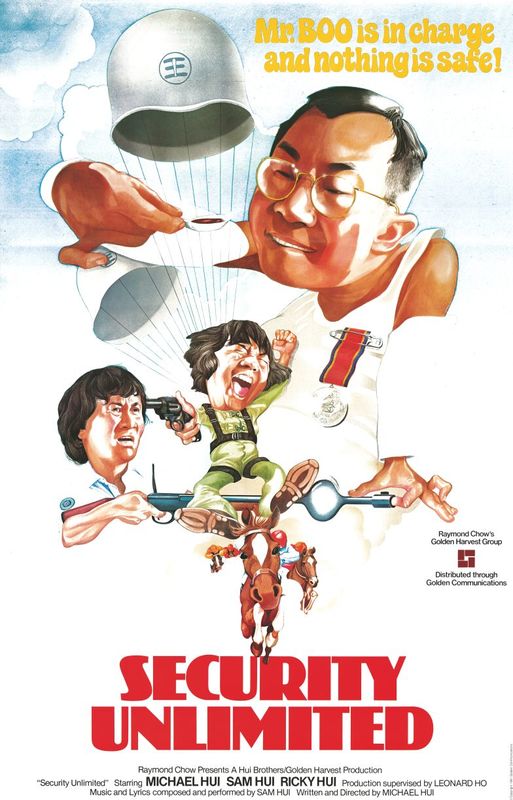 Security Unlimited (1981)