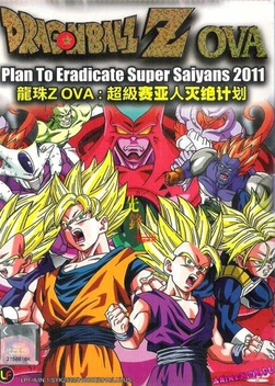 Dragon Ball Z Plan To Eradicate The Super Saiyans 2010